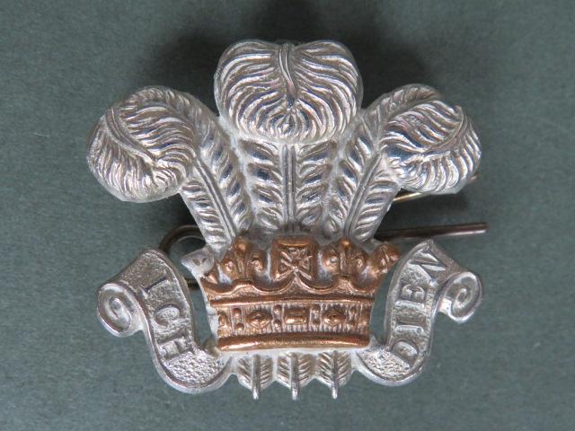 British Army 3rd Dragoon Guards (Prince of Wales's) Collar Badge