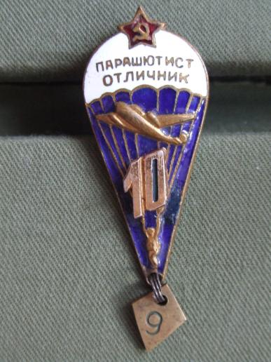U.S.S.R. Advanced Parachutist, 1968 -1989 Parachute Badge