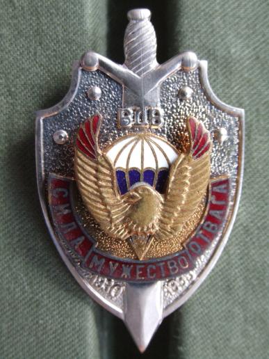Russian Federation Airborne Forces Commemorative (1930-1995) Badge