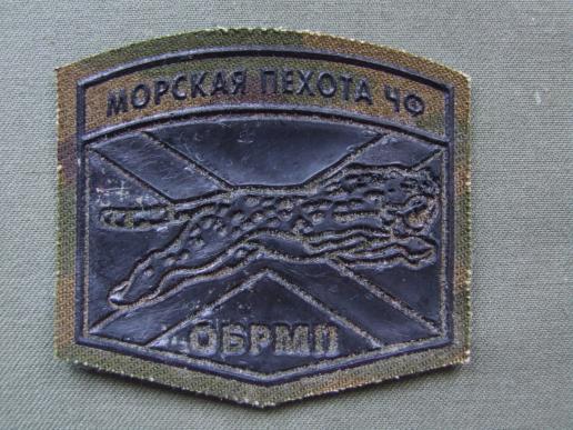 Russian 810th Naval Brigade Command Company