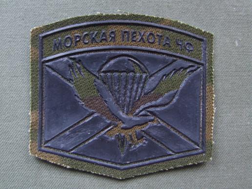 Russia 810th Naval Infantry Brigade Airborne Assault Battalion Patch