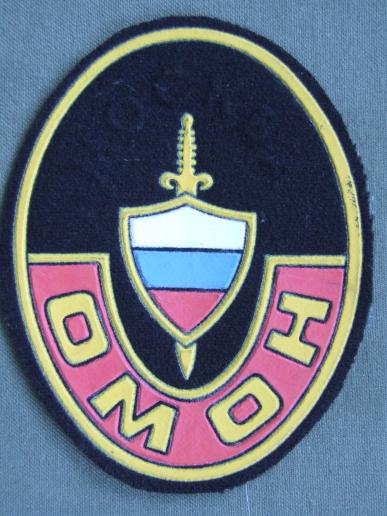 Russian Federation Militia Special Purpose Detachment (OMON) Special Task Force MOSCOW Shoulder Patch