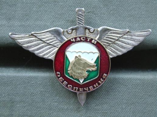 Russian Federation Airborne Support Forces Pocket Crest