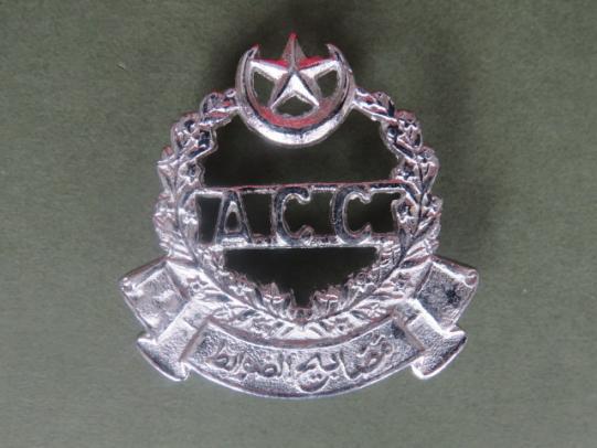 Pakistan Army Catering Corps Cap Badge