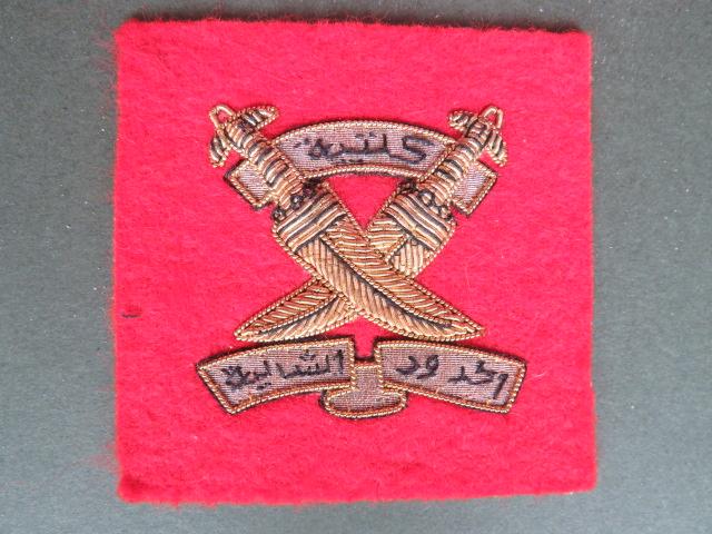 Sultan of Oman Army Northern Frontier Regiment Officers' Beret Badge
