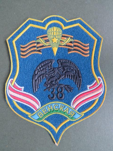 Belarus Army 38th Air Assault Brigade Shoulder Patch