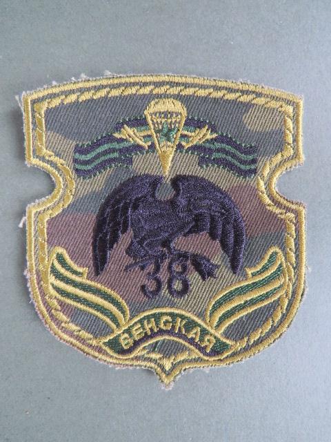 Belarus Army 38th Air Assault Brigade Shoulder Patch