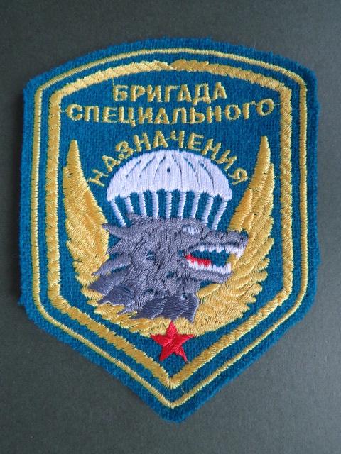 Belarus Army 5th Special Forces Brigade Shoulder Patch