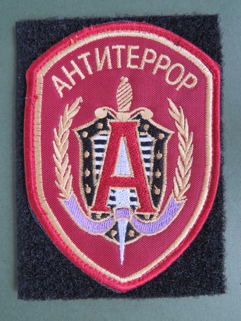 Russian Federation Directorate 