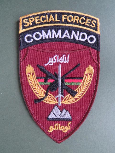 Afghanistan Army 
