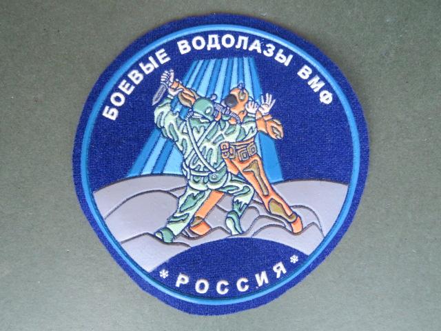 Russian Federation Naval Combat Divers Shoulder Patch