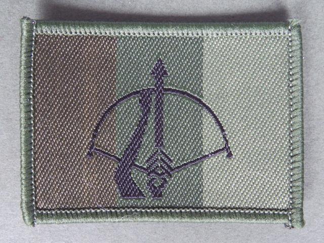 British Forces 