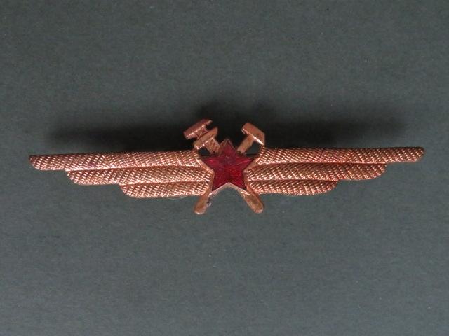 Czechoslovakia Air Force 1954-1956 Period 