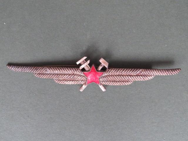 USSR Pre 1970 Flight Engineers Wings
