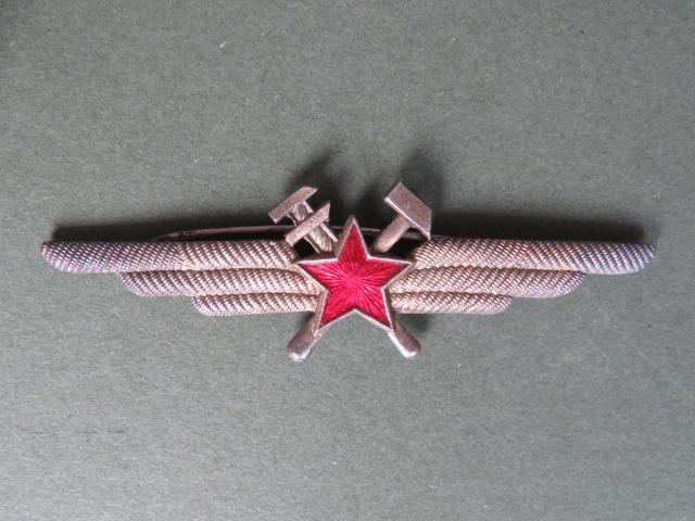USSR Pre 1970 Flight Engineers Wings