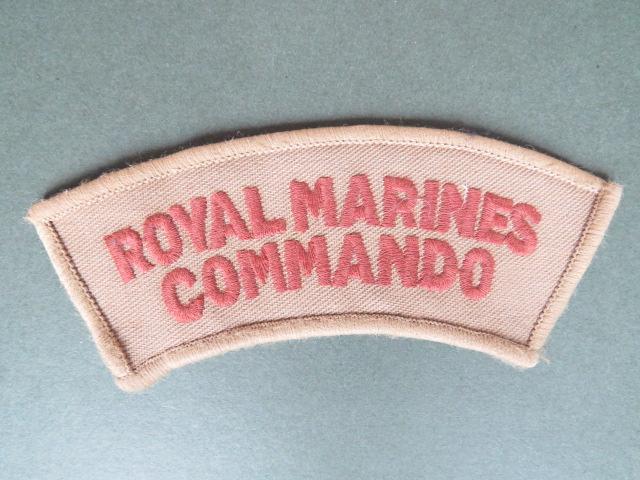 Royal Marines Commando Shoulder Title