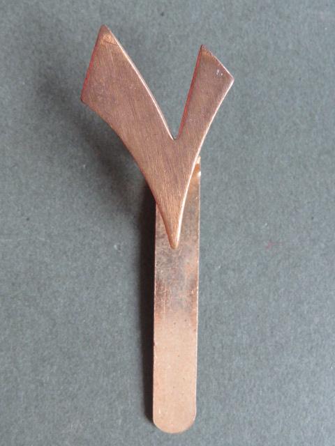 British Commonwealth 7th King's African Rifles Cap Badge