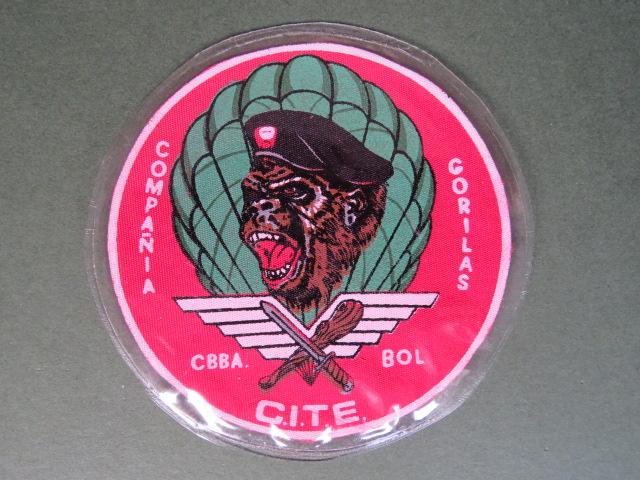Bolivia Army Airborne Forces 