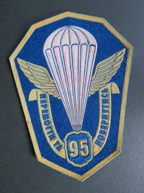 Ukraine Army 95th Independent Air Assault Brigade Shoulder Patch