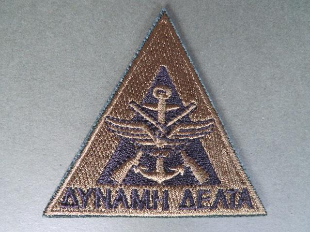 Greece Army Special Forces Command Shoulder Patch