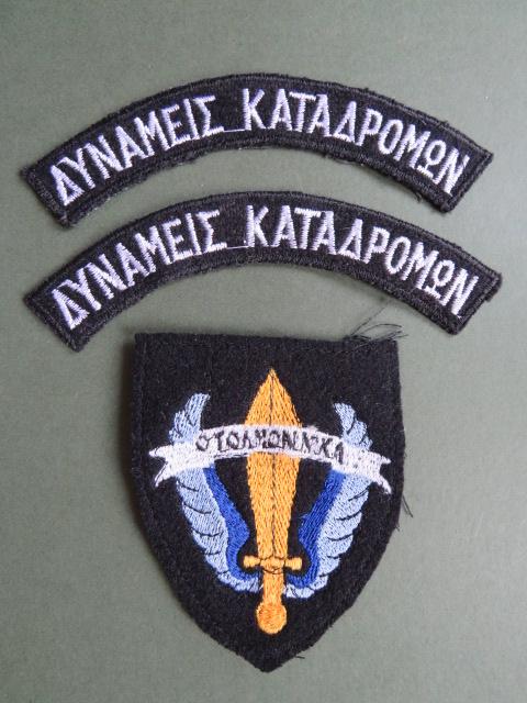 Greece Army Special Forces Shoulder Titles & Patch