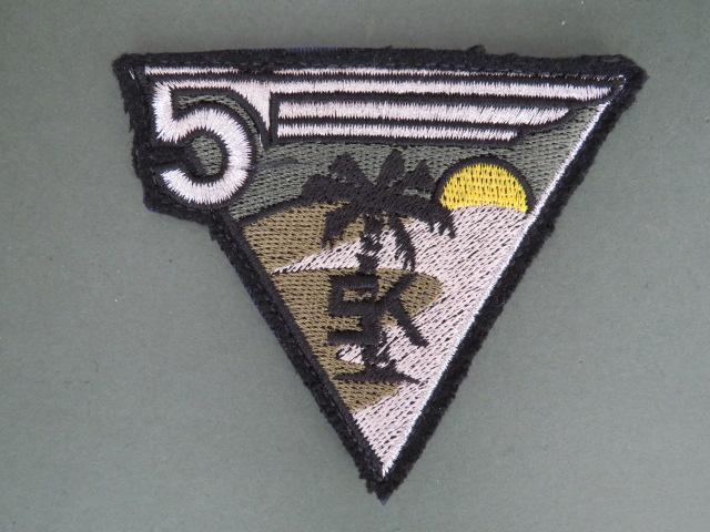 France Foreign Legion 5th Company Section, (Desert), 2 REP Shoulder Patch