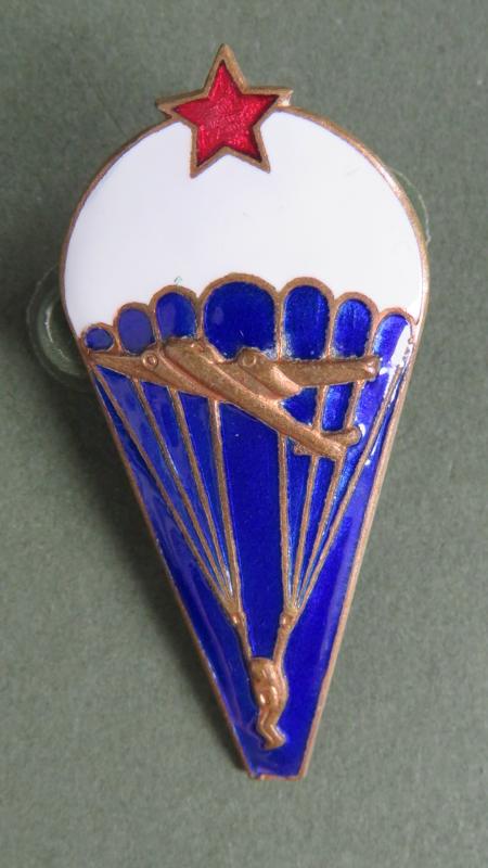 Yugoslavia Army Pre 1980 Parachute Badge