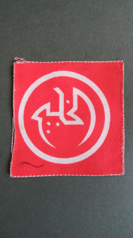 British Army HQ Land Forces Persian Gulf Formation Sign