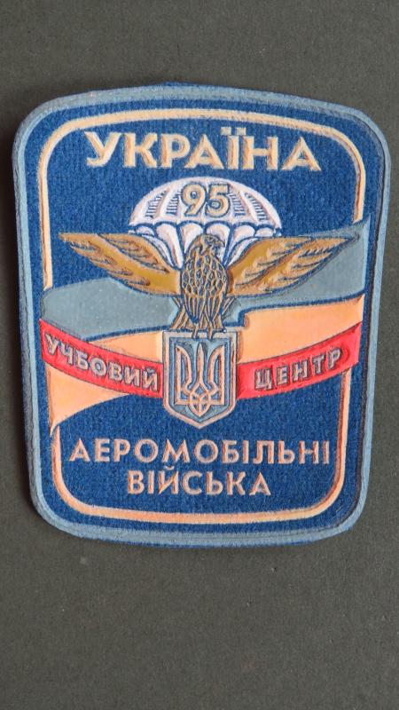 Ukraine Army 95th Air Assault Brigade Shoulder Patch