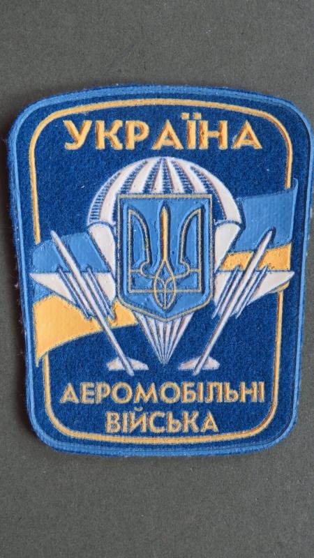 Ukraine Army Airborne Forces Command Shoulder Patch