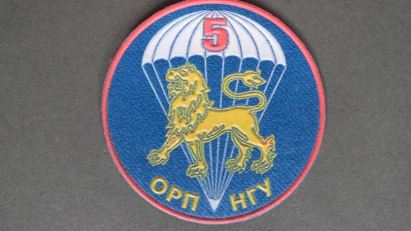 Ukraine Army 5th Special Purpose Regiment Shoulder Patch