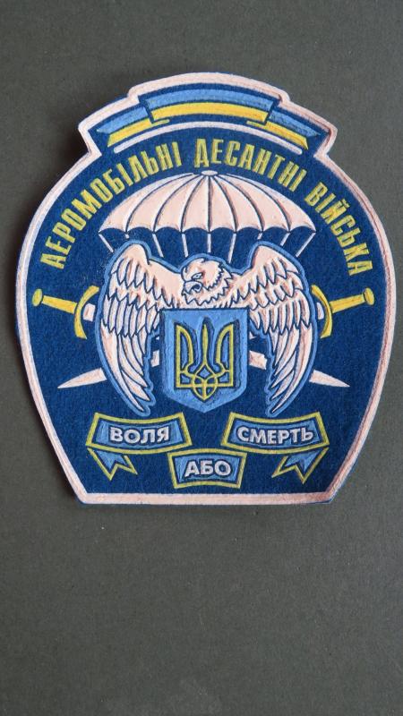 Ukraine Army Airmobile Landing Troops Shoulder Patch
