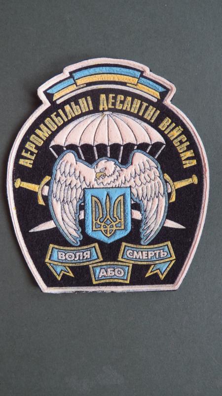 Ukraine Army Airmobile Landing Troops Shoulder Patch
