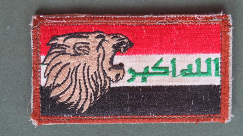 Iraq Army / Border Guard 95th 