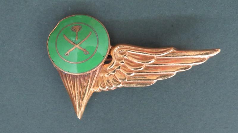 Saudi Arabia 1960's Parachute Wing