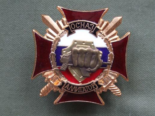 Russian Federation MVD 22nd Special Purpose (OSNAZ) Brigade Spetsnaz Detachment 