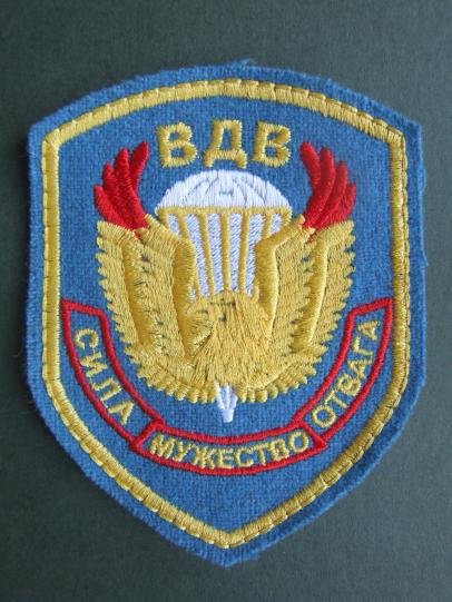 Belarus Army Pre 1994 Airborne Forces Shoulder Patch