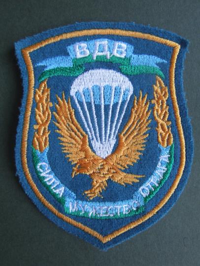 Belarus Army Pre 1994 Airborne Forces Shoulder Patch