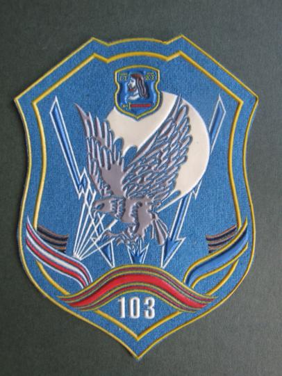 Belarus Army 103rd Separate Mobile Brigade Shoulder Patch