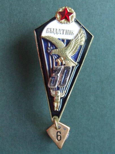 Belarus Army Proficient Parachutist 30 Jumps Parachute Badge and 5-6 Jumps Hanger