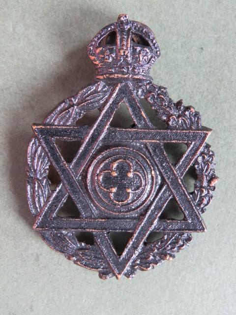 British Army Pre 1953 Royal Army Chaplains Department (Jewish) Cap Badge