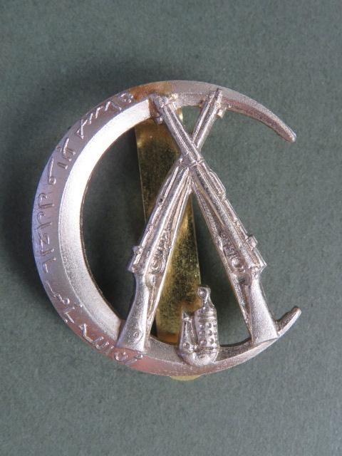 Aden Government Guards Headdress Badge