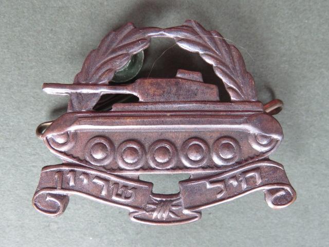Israel Army 