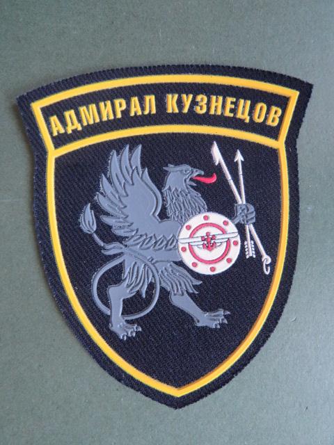 Russian Federation Navy 