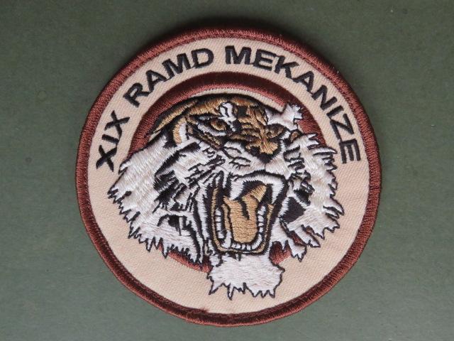 Malaysia Army Armoured Corps 